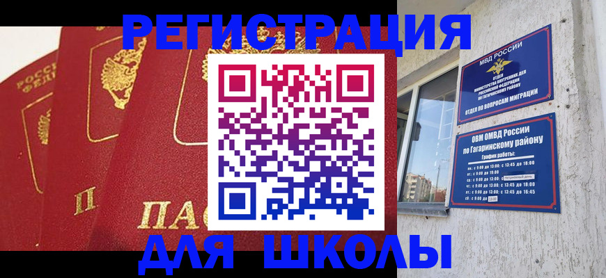 найти адрес прописки в Кодинске