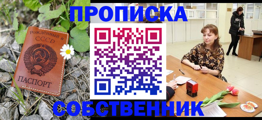 временная регистрация госуслуги в Кодинске